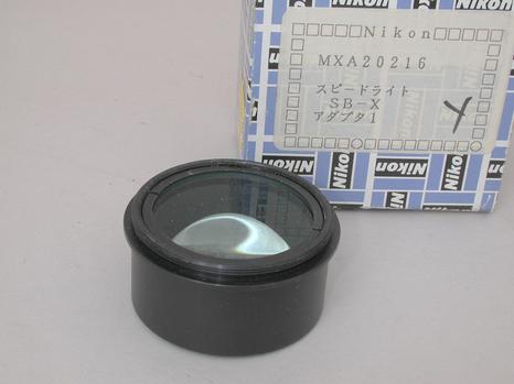 Nikon Collector Lens